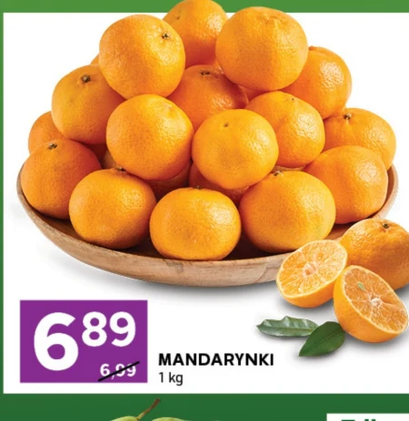 Мандарини