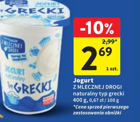 Грецький йогурт Z Mlecznej Drogi