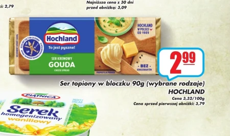 Плавлений сир Hochland