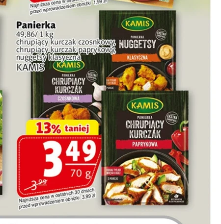 Покриття Kamis