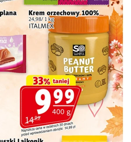 Фундуковий крем Italmex