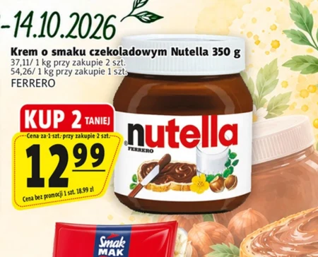 Шоколадний крем Nutella