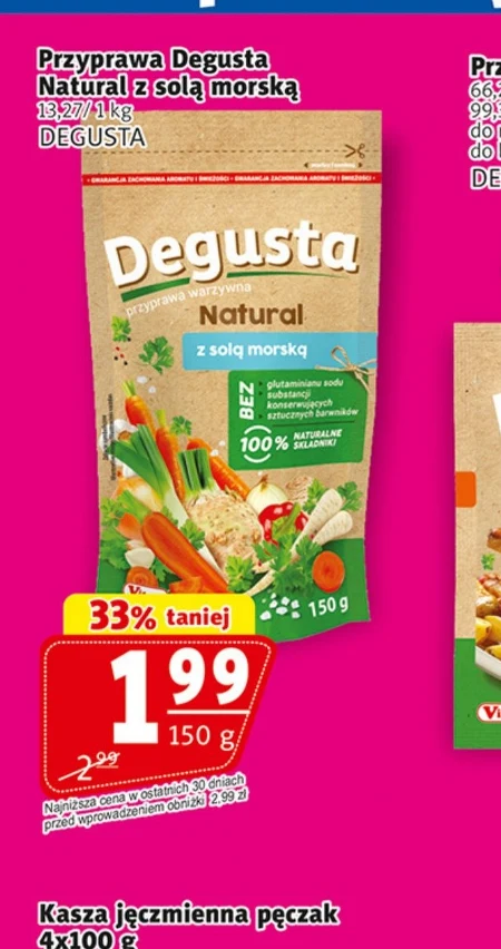 Спайс Degusta