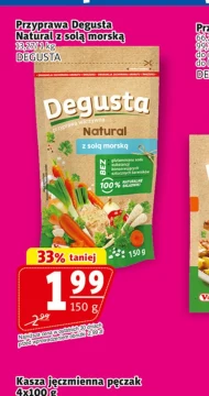 Спайс Degusta