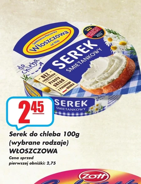 Сир Włoszczowa