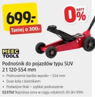 Підйом! Meec Tools