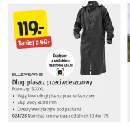 Макінтош Bluewear