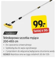 Щітка для миття Hamron