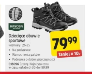 Дитяче спортивне взуття Kayoba