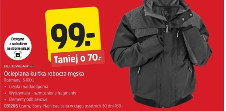 Робоча куртка Bluewear