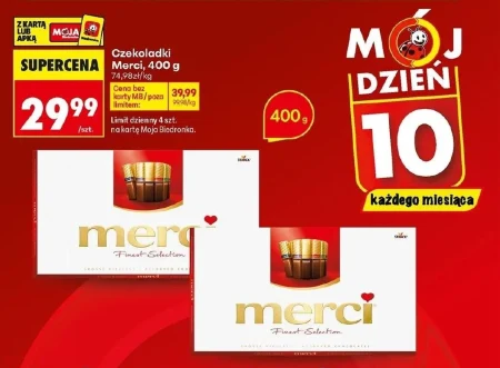 Шоколадні цукерки Merci