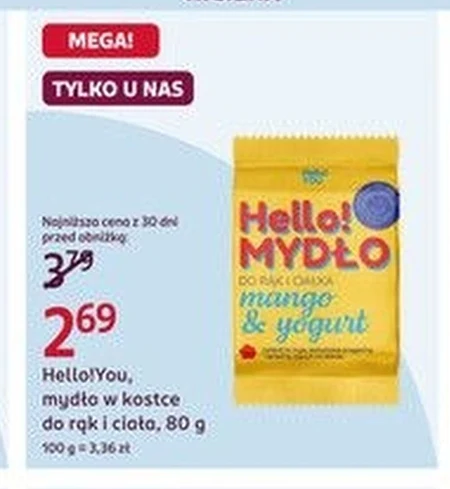 Мило Hello!You