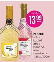 Сіль для ванн Banana