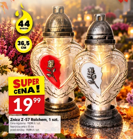 Смолоскип Rolchem
