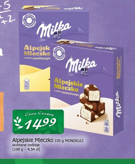 Альпійське молоко Milka
