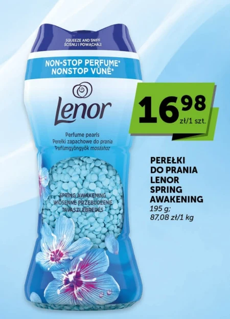 Бісер для прання Lenor