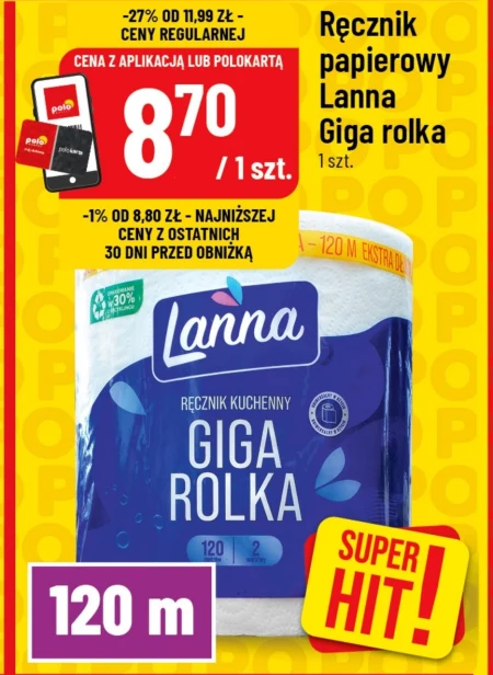 Паперовий рушник Lanna