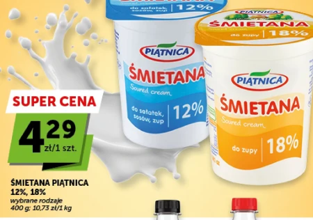 Вершки Piątnica