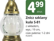 Смолоскип Płomyk