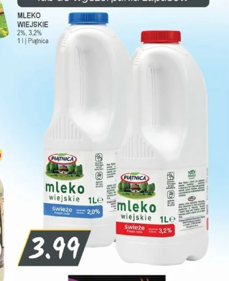 Молоко Piątnica
