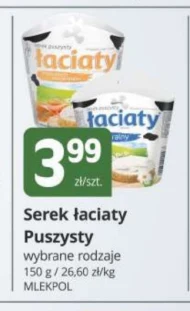 Serek Łaciaty