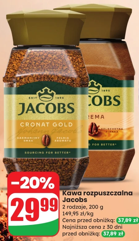 Розчинна кава Jacobs