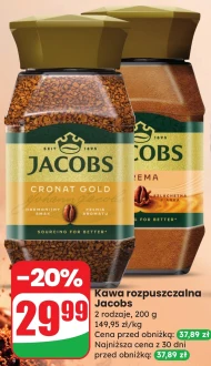Розчинна кава Jacobs
