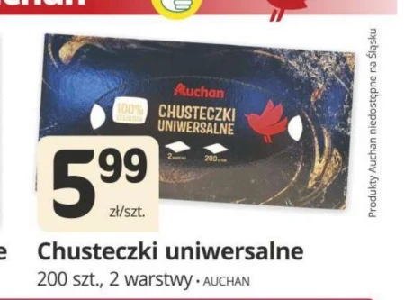 Багатоцільові серветки Auchan