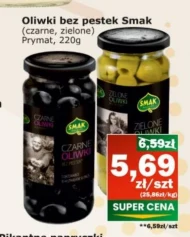 Оливки Smak