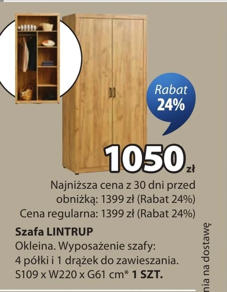Кабінет