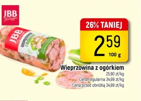Свинина JBB