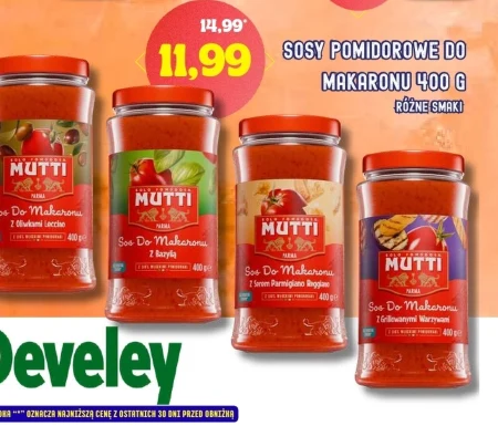 Соус Mutti