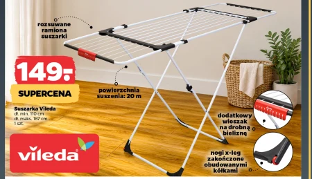 Сушарка Vileda