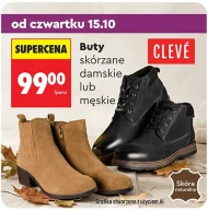 Шкіряне взуття Cleve