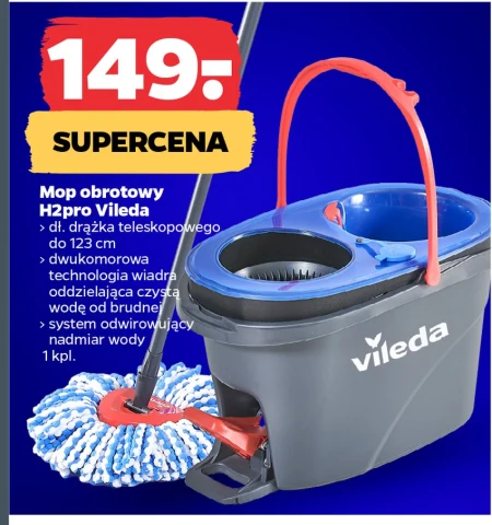 Роторна швабра Vileda