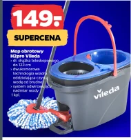 Роторна швабра Vileda