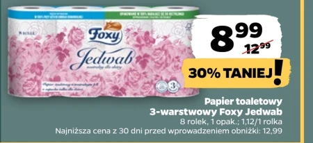 Туалетний папір Foxy
