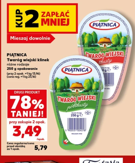 Сир Piątnica