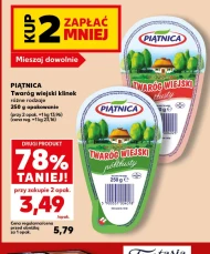Сир Piątnica