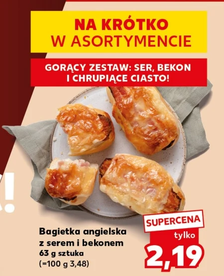 Багет