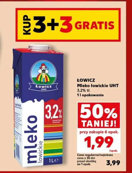 Молоко Łowicz