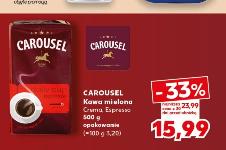 Мелена кава Carousel