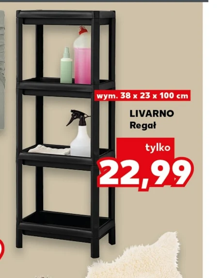 Поличка Livarno