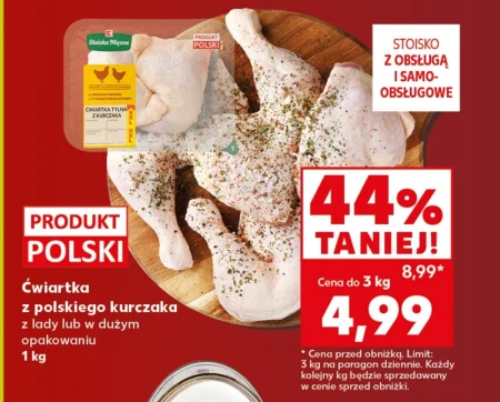 Куряча четвертина Polski