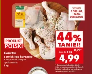 Куряча четвертина Polski