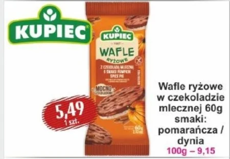 Рисові вафлі Kupiec