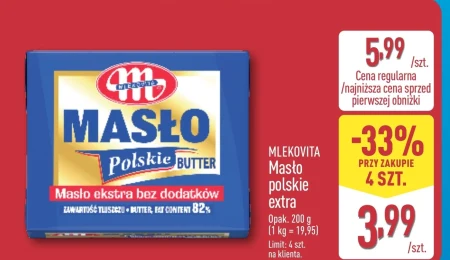 Вершкове масло Mlekovita