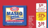 Вершкове масло Mlekovita