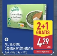 Шпинат All Seasons