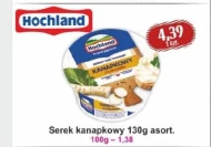 Сир Hochland